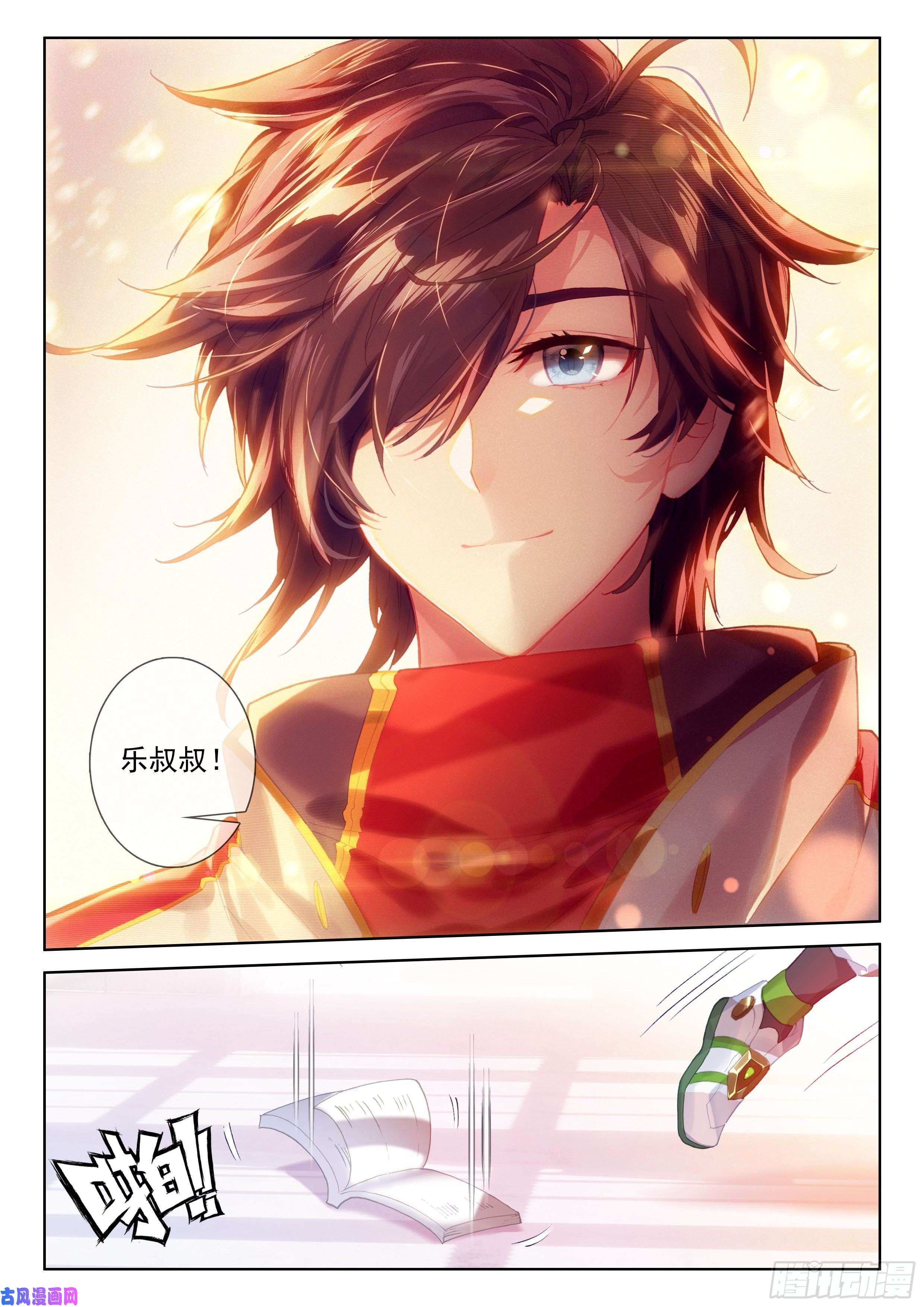 斗罗大陆4终极斗罗凡铁战神