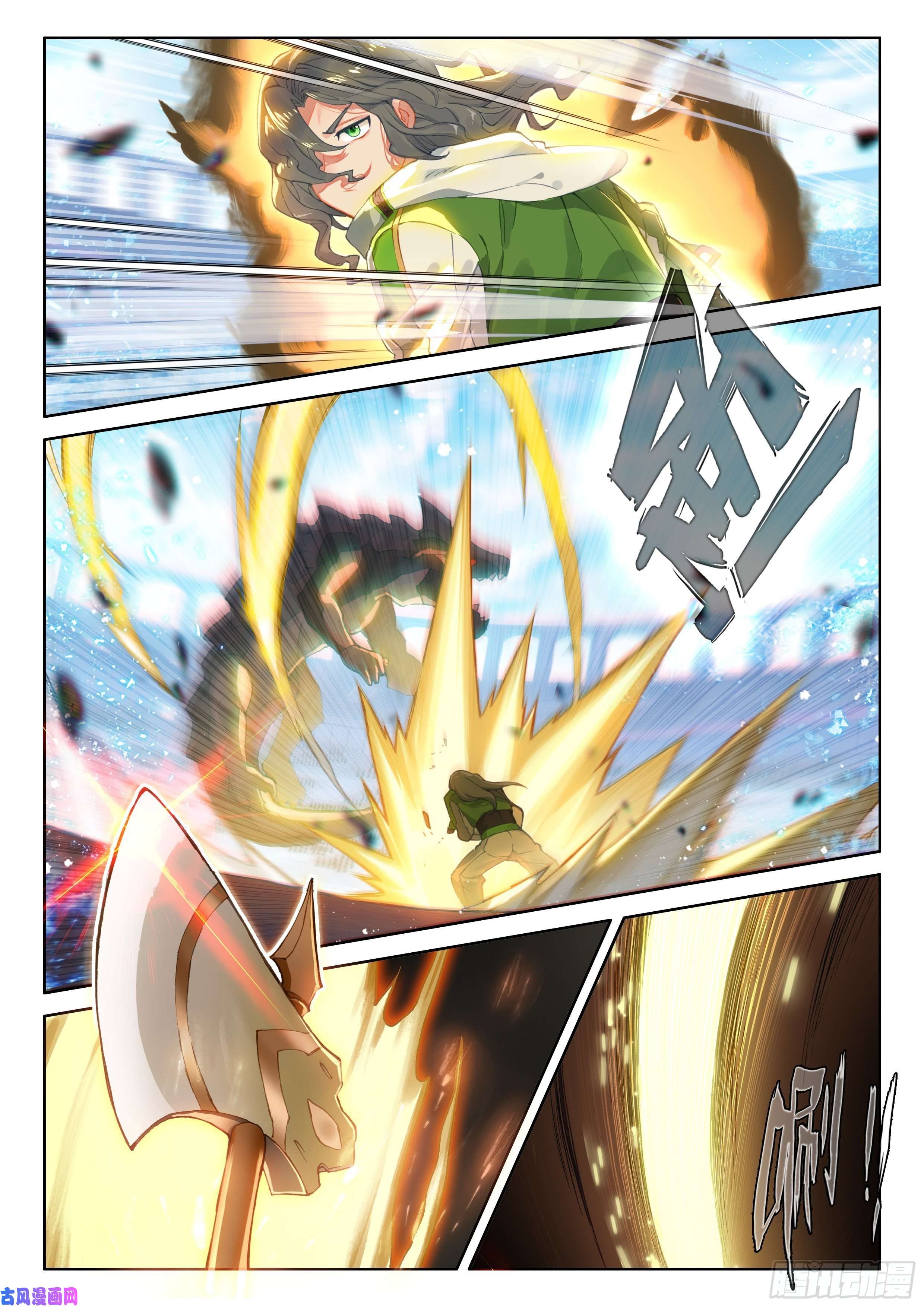 斗罗大陆4终极斗罗比赛开始！