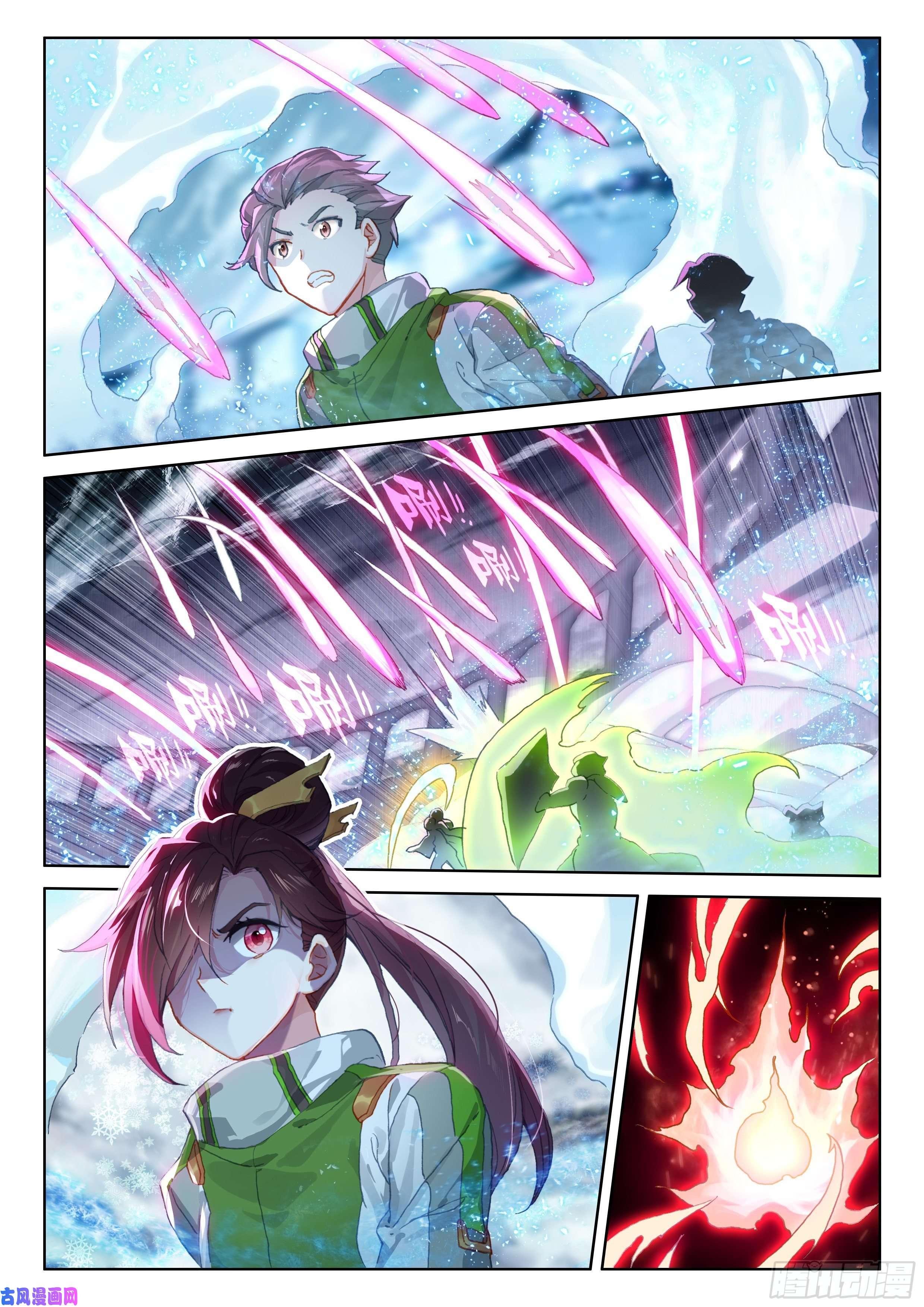 斗罗大陆4终极斗罗比赛开始！