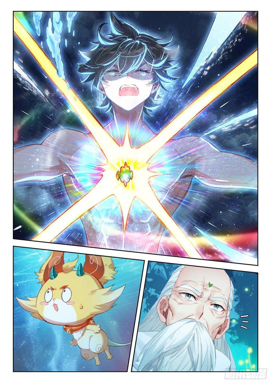 斗罗大陆4终极斗罗突破 2