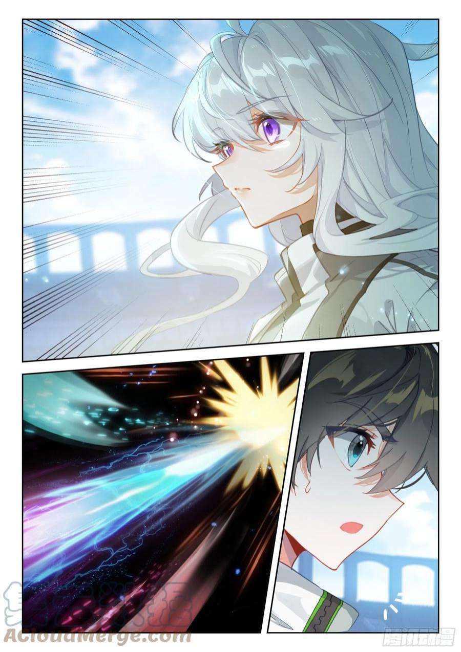 斗罗大陆4终极斗罗毕业考试的内容