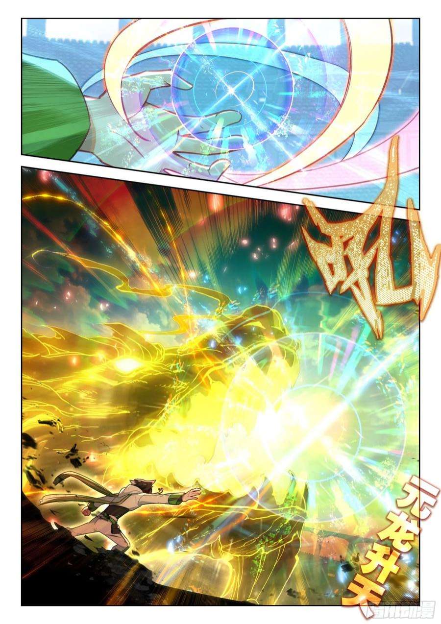 斗罗大陆4终极斗罗毕业考试的内容