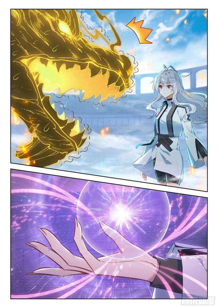 斗罗大陆4终极斗罗毕业考试的内容