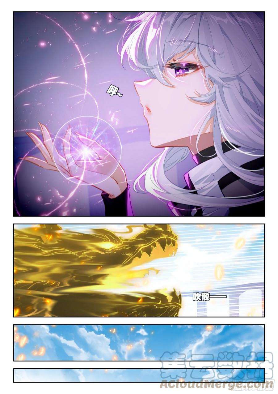 斗罗大陆4终极斗罗毕业考试的内容