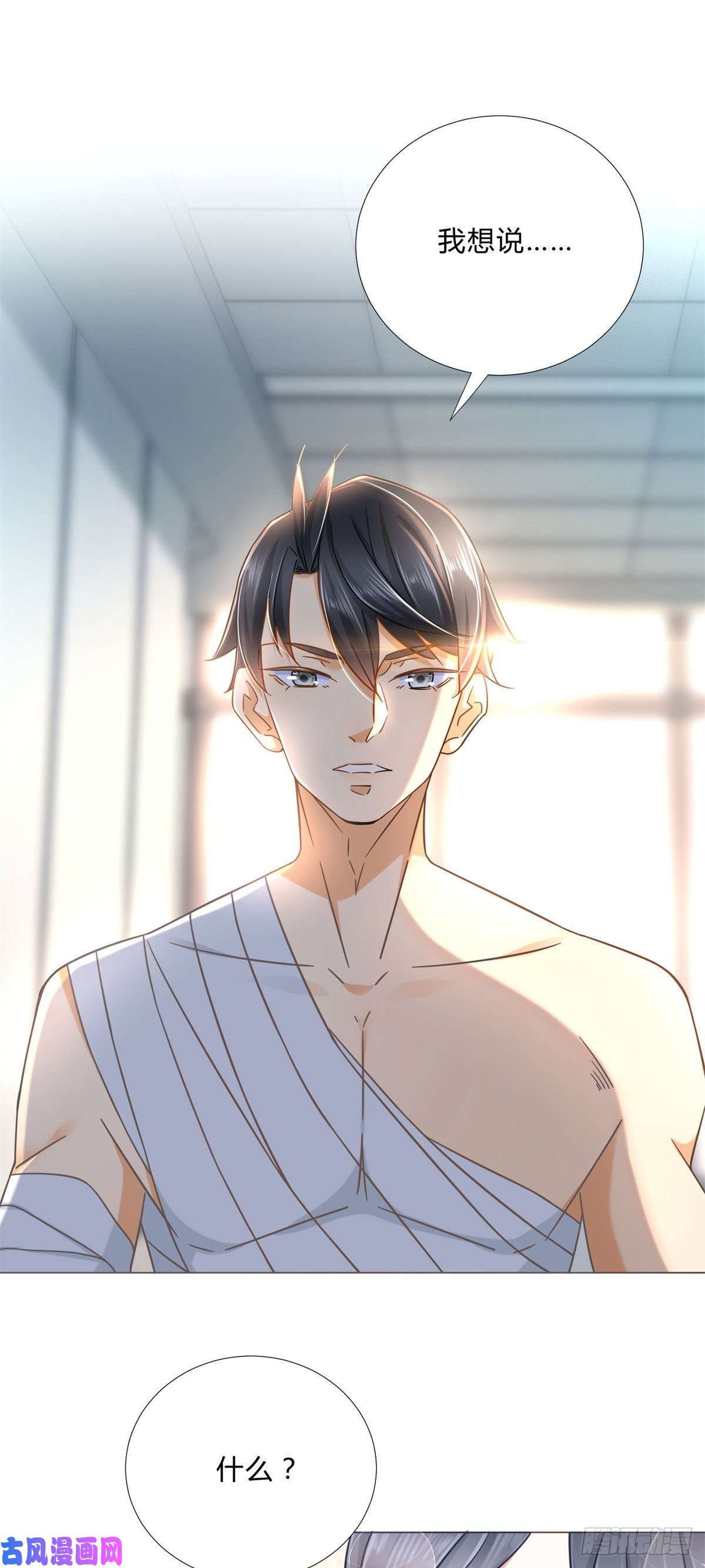 新极品全能高手02 很巧啊你也洗澡