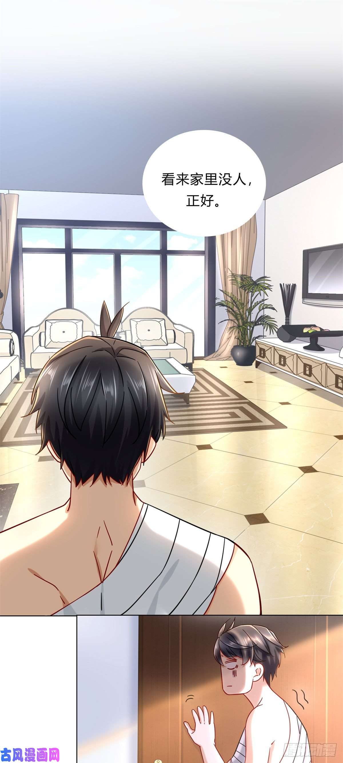 新极品全能高手02 很巧啊你也洗澡