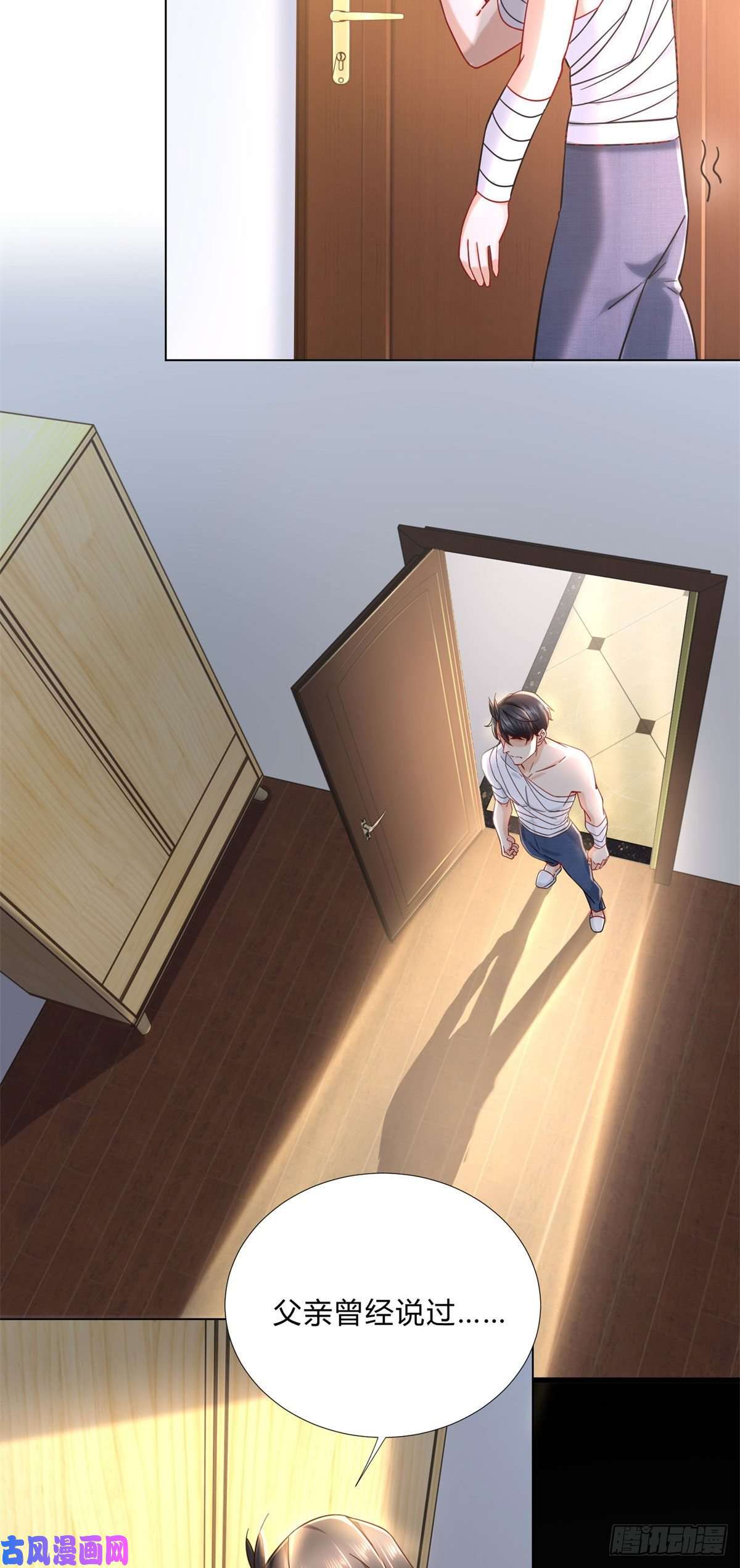 新极品全能高手02 很巧啊你也洗澡