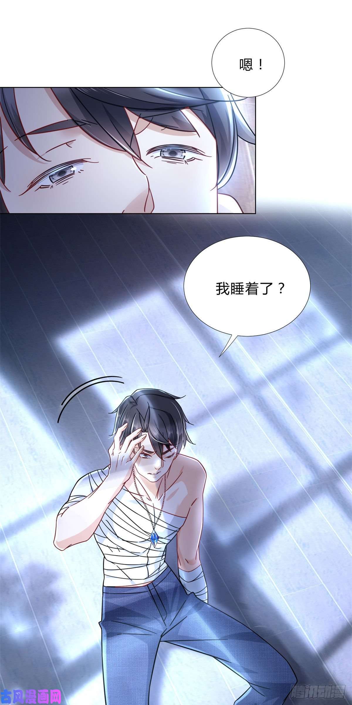 新极品全能高手02 很巧啊你也洗澡