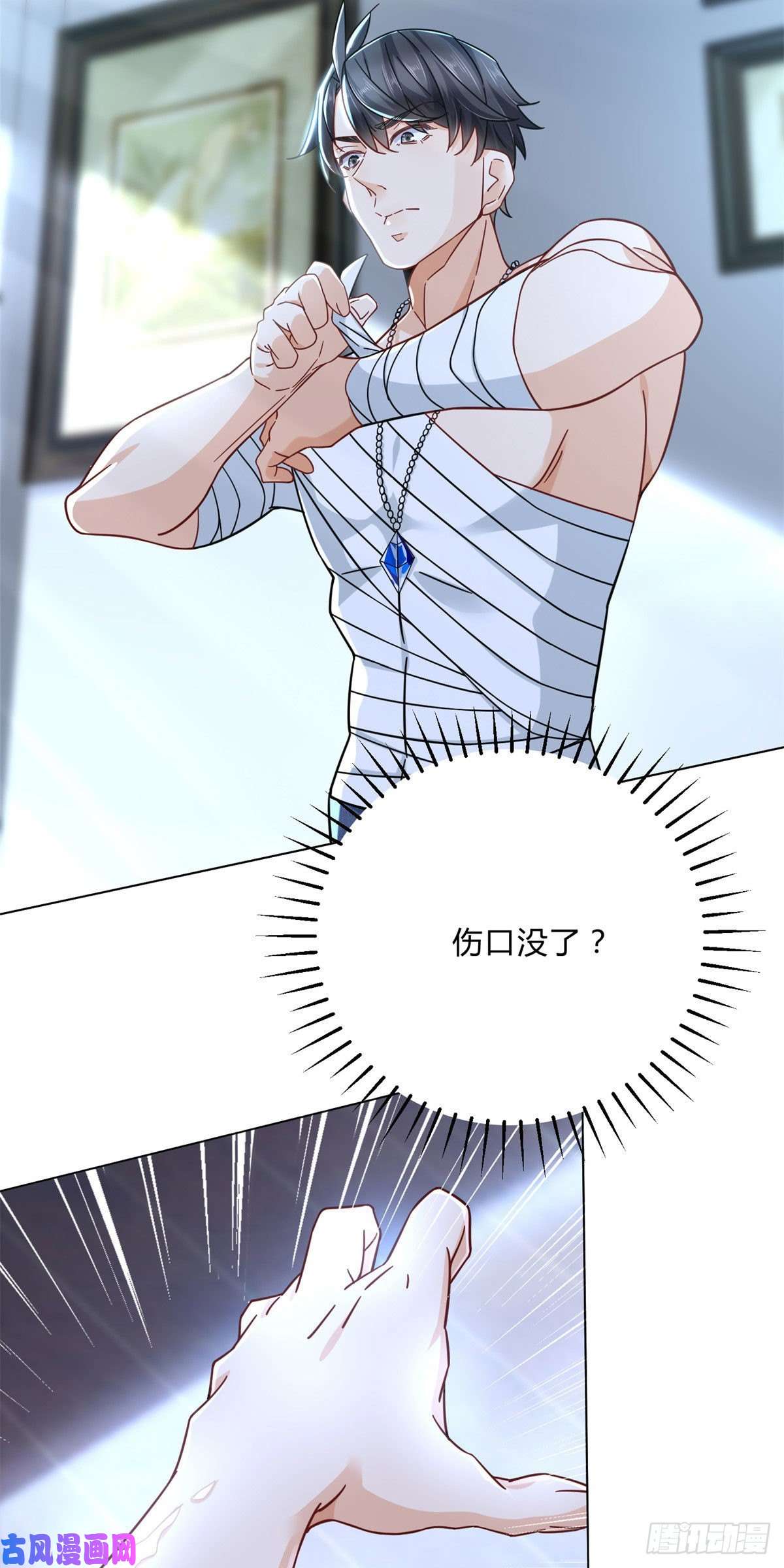 新极品全能高手02 很巧啊你也洗澡