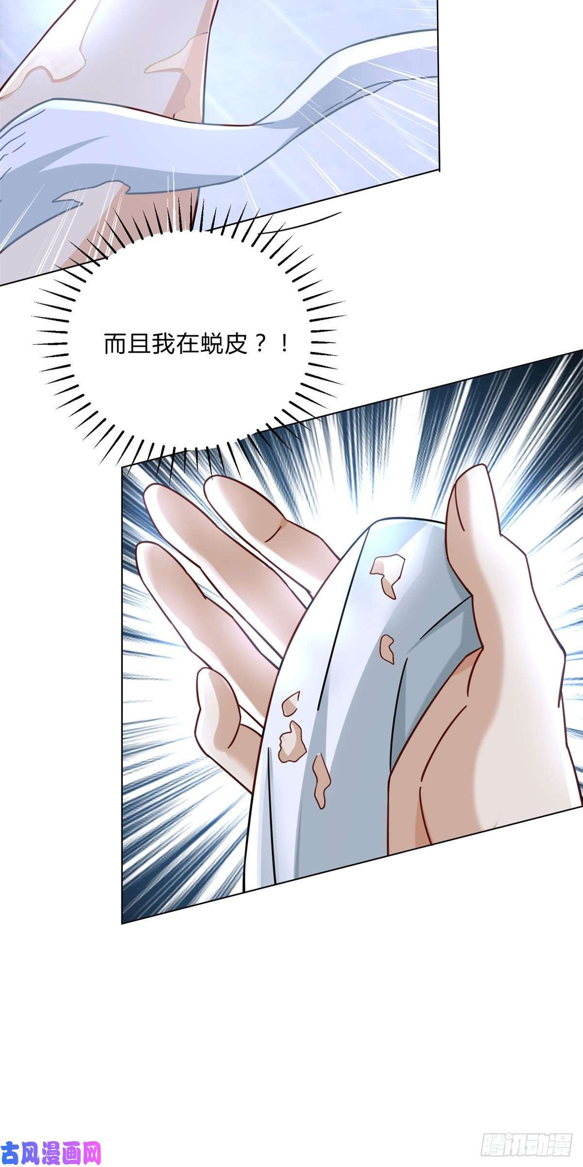 新极品全能高手02 很巧啊你也洗澡