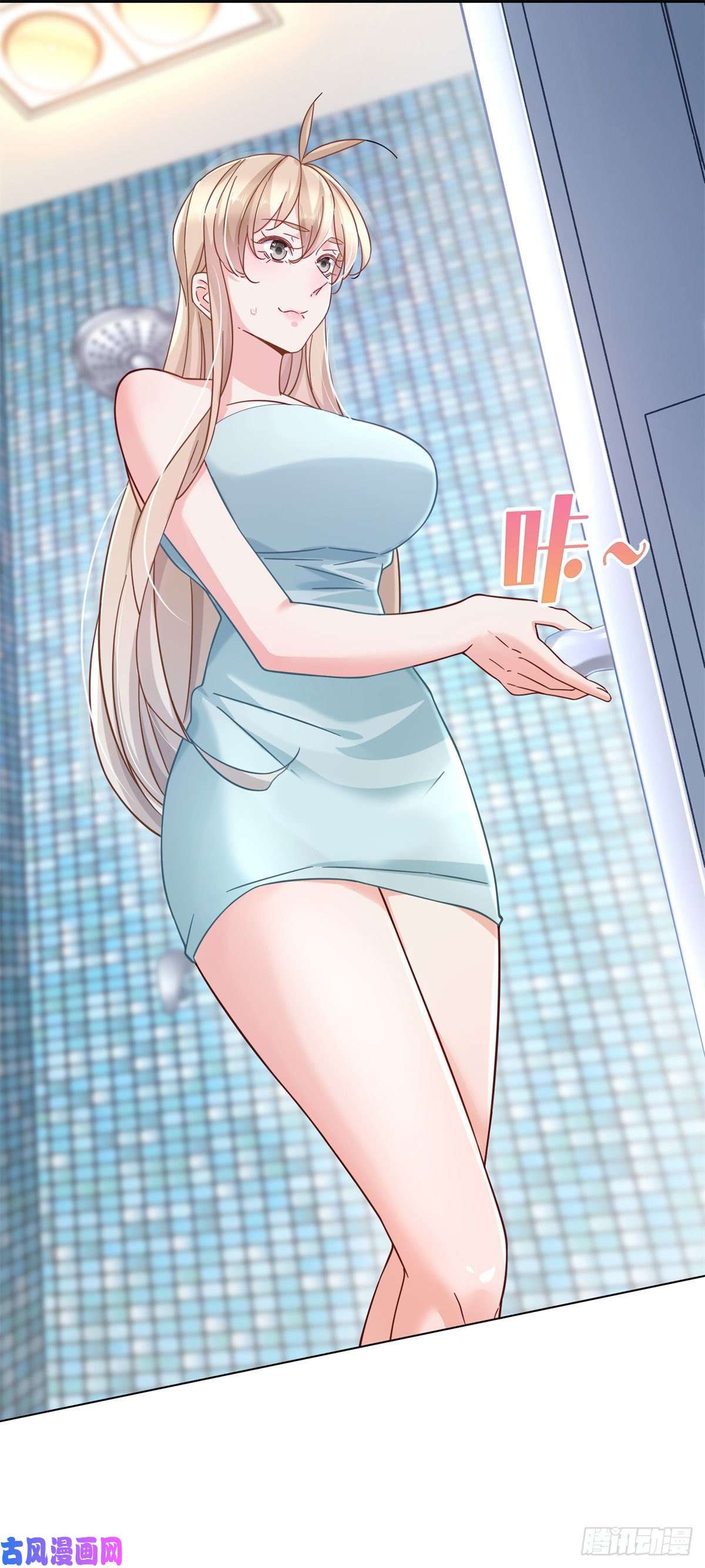 新极品全能高手02 很巧啊你也洗澡