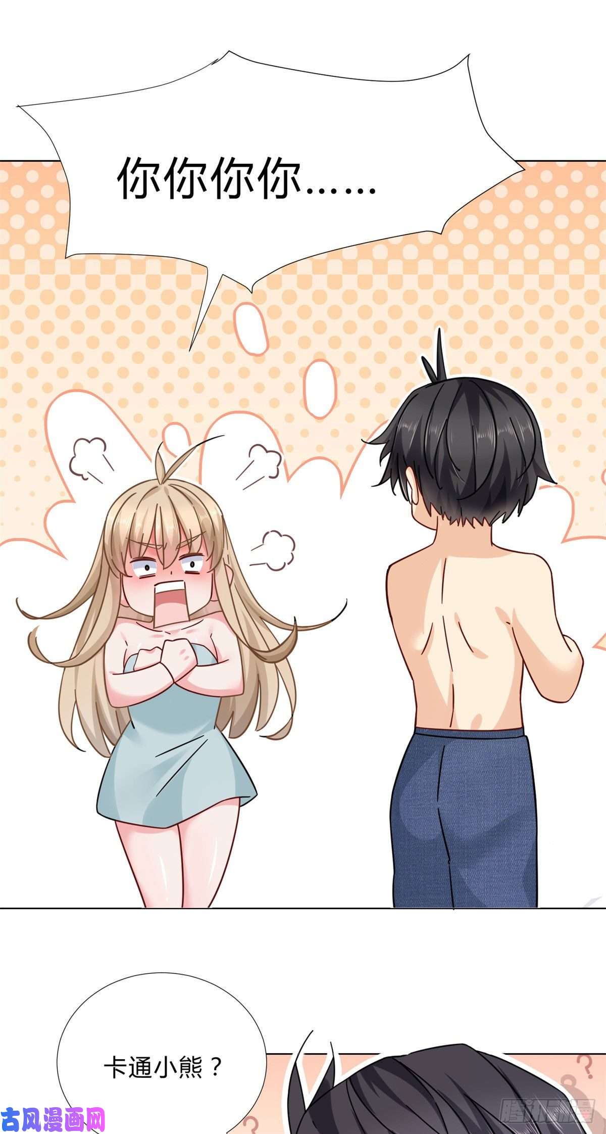 新极品全能高手02 很巧啊你也洗澡