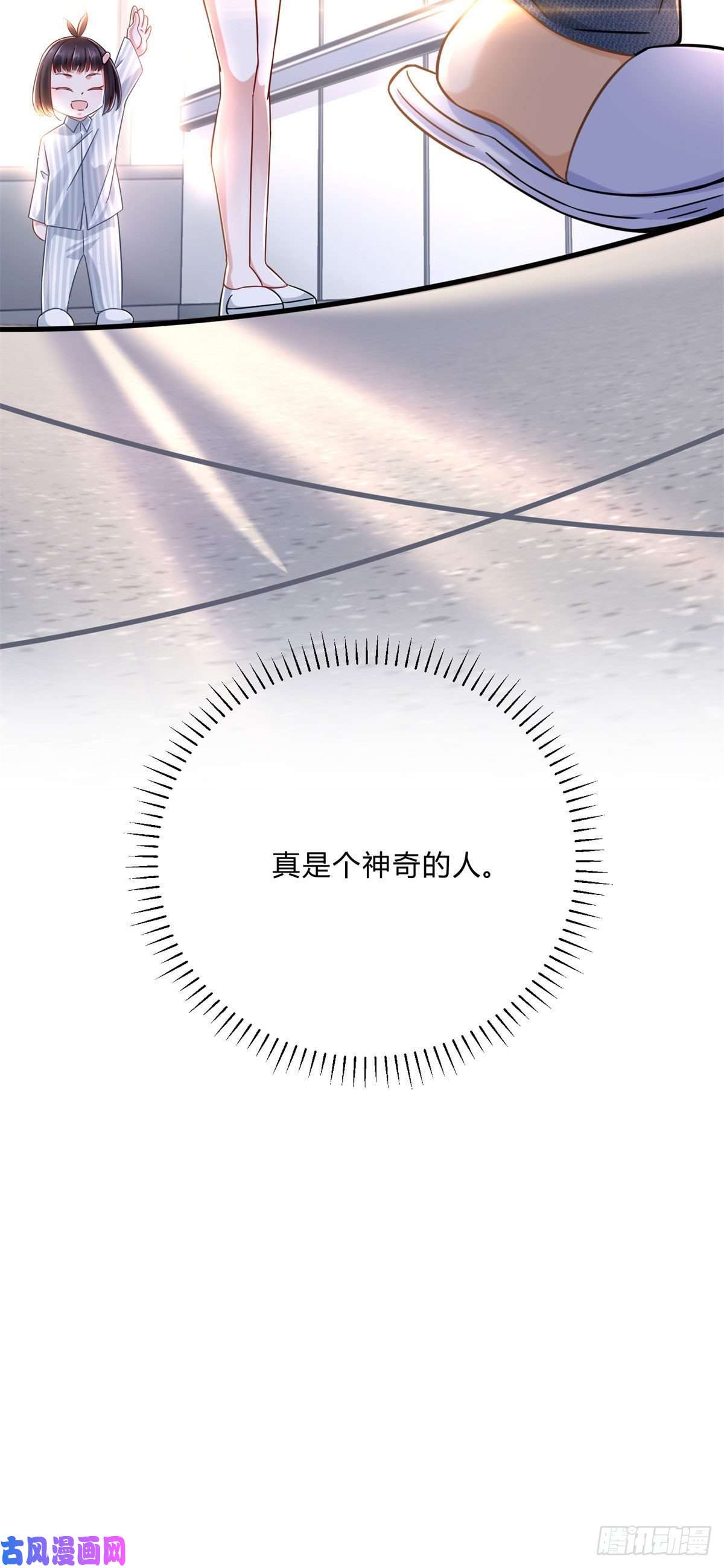 新极品全能高手02 很巧啊你也洗澡