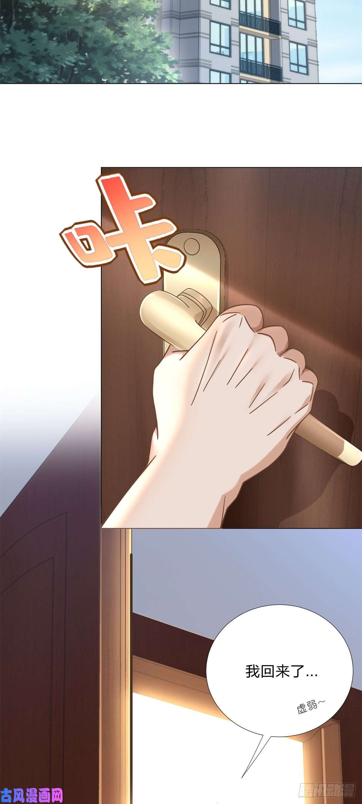 新极品全能高手02 很巧啊你也洗澡