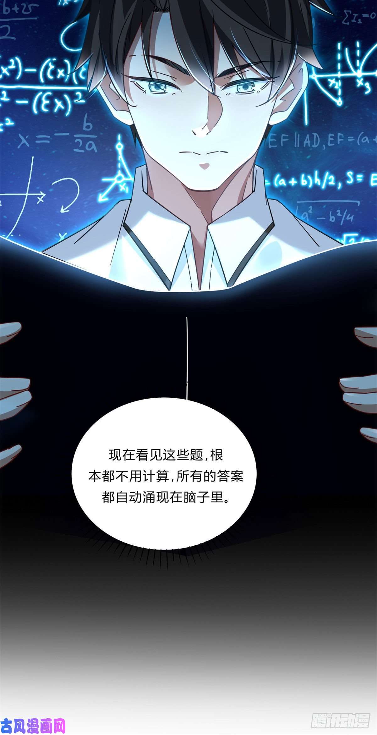 新极品全能高手05 你的脸打我拳头上了