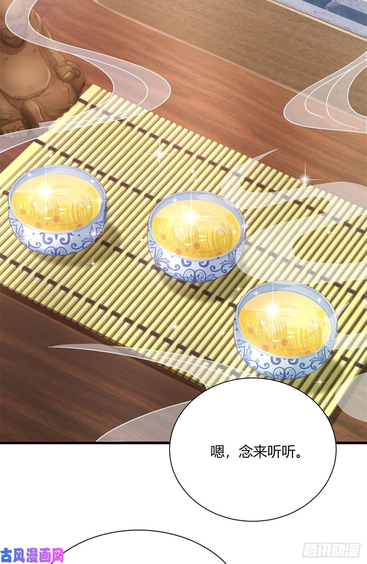 新极品全能高手06 查了，好像也没查