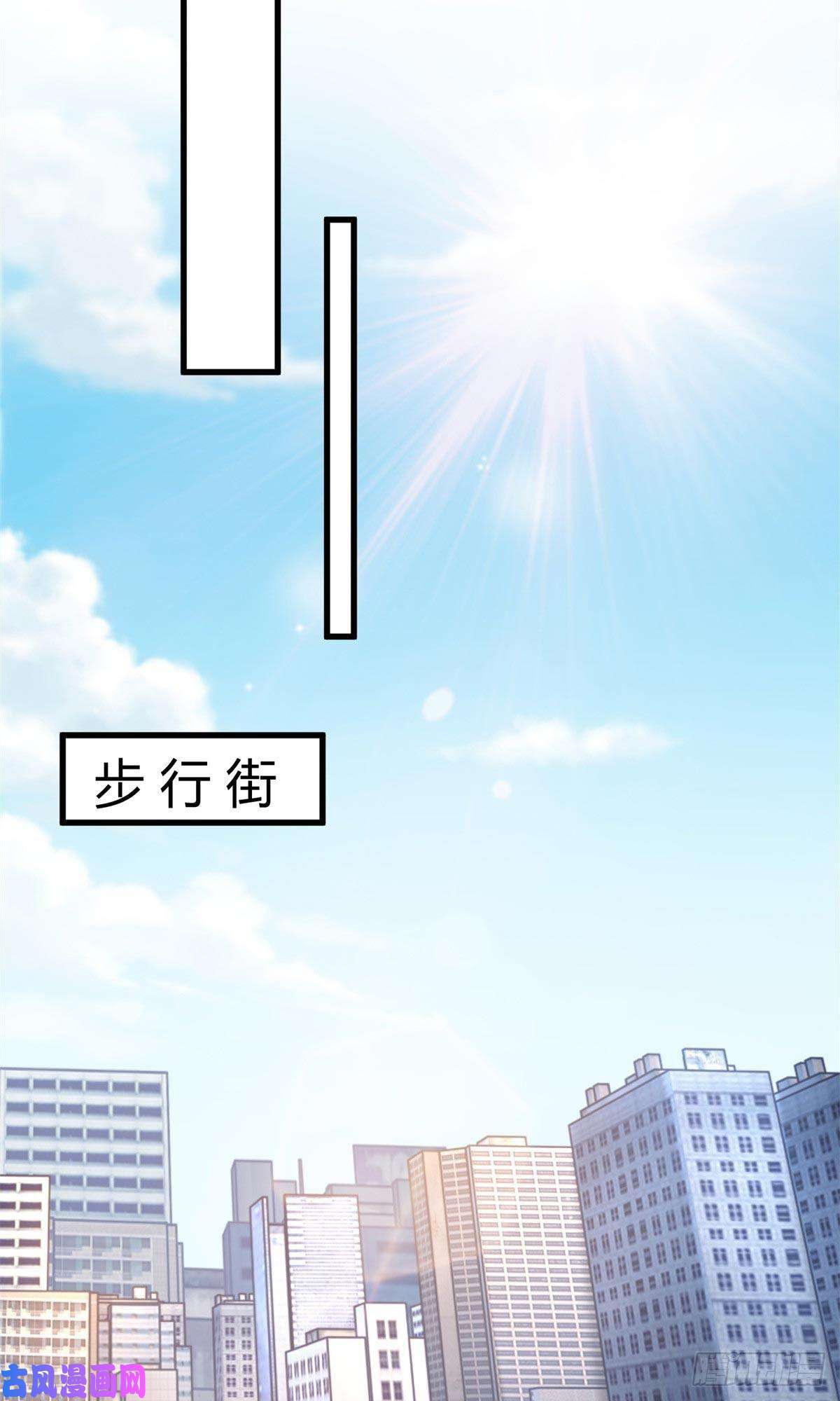 新极品全能高手07 抽奖不是有手就行