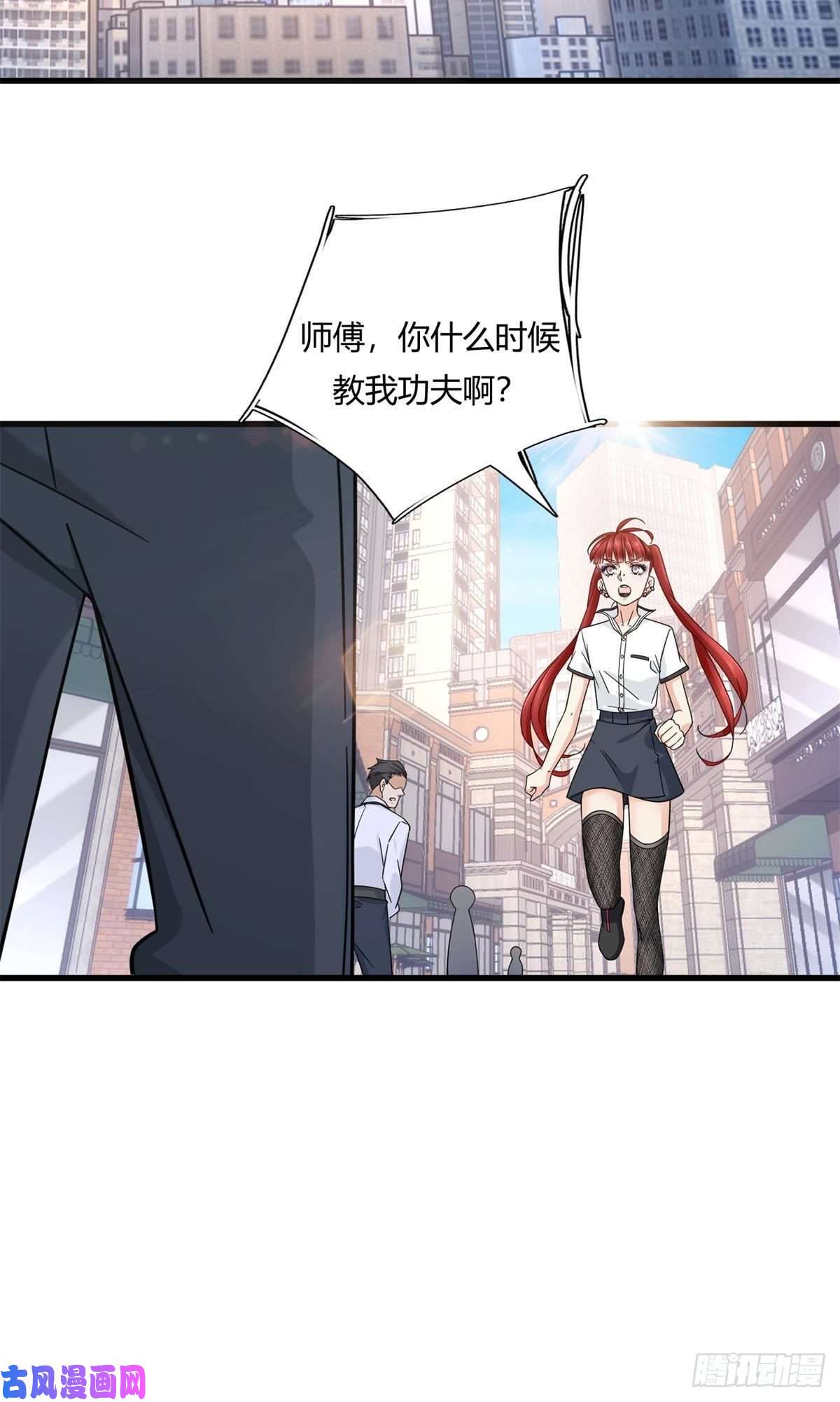 新极品全能高手07 抽奖不是有手就行