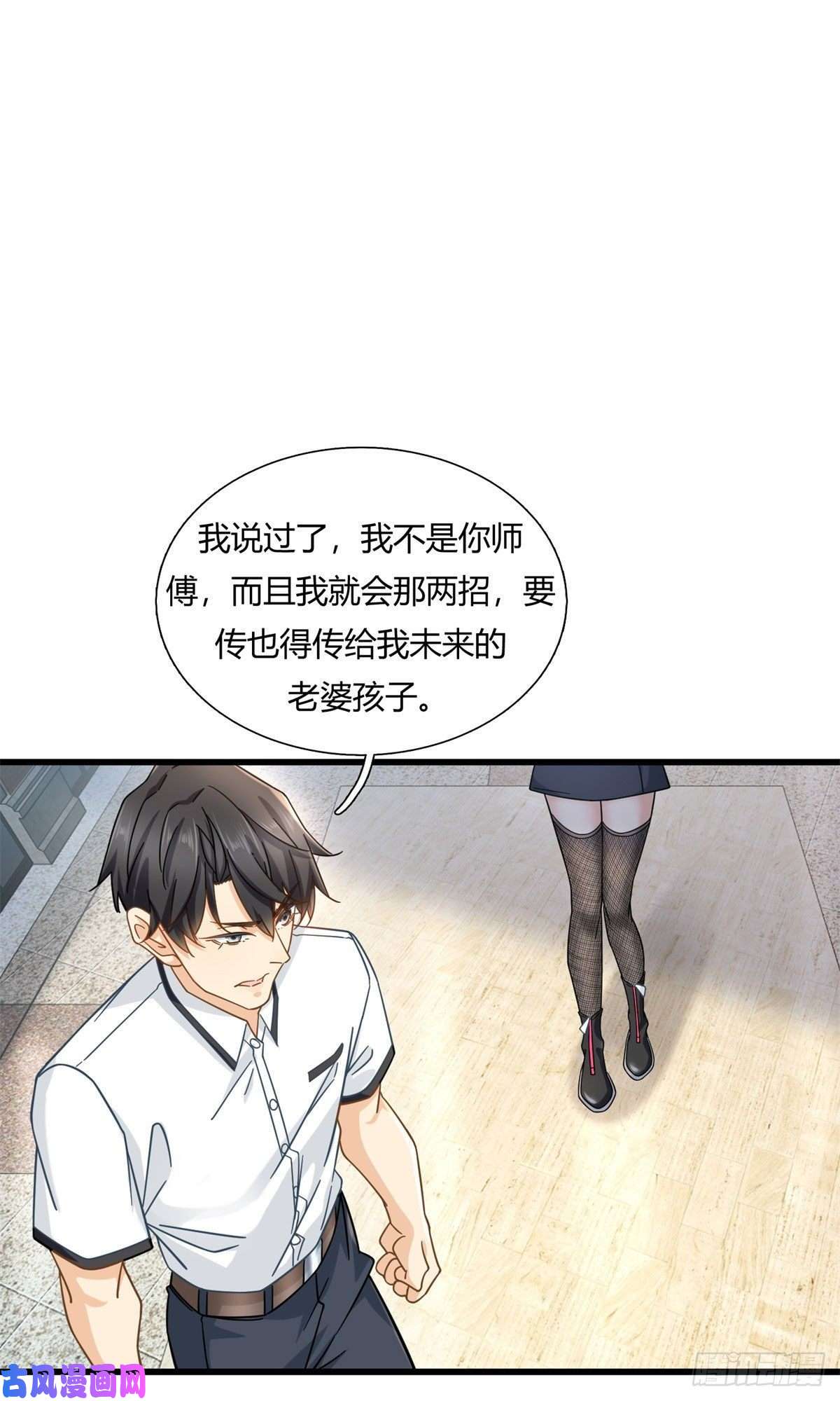 新极品全能高手07 抽奖不是有手就行