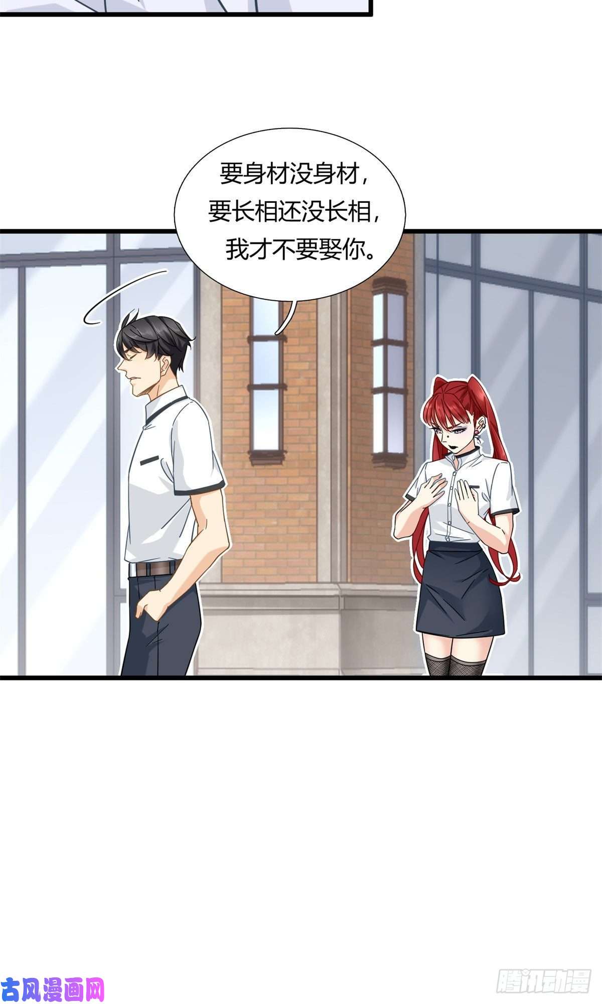 新极品全能高手07 抽奖不是有手就行