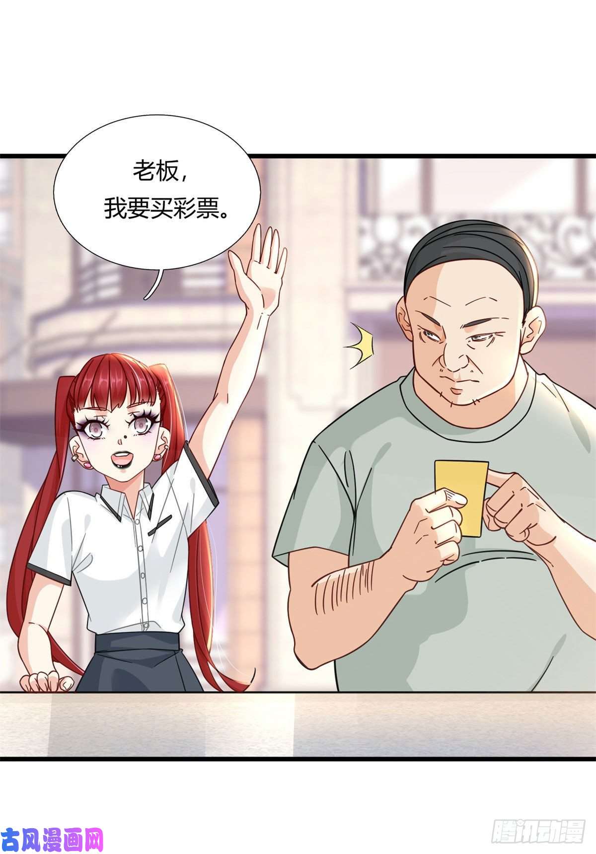新极品全能高手07 抽奖不是有手就行
