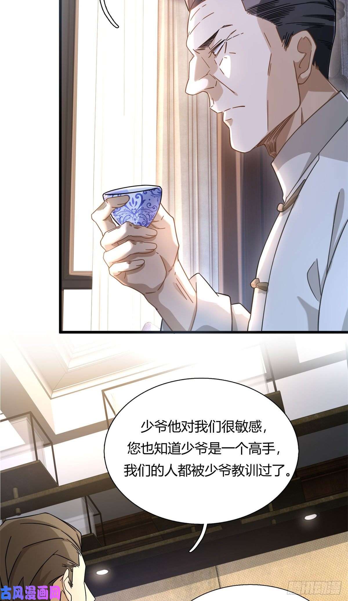新极品全能高手07 抽奖不是有手就行
