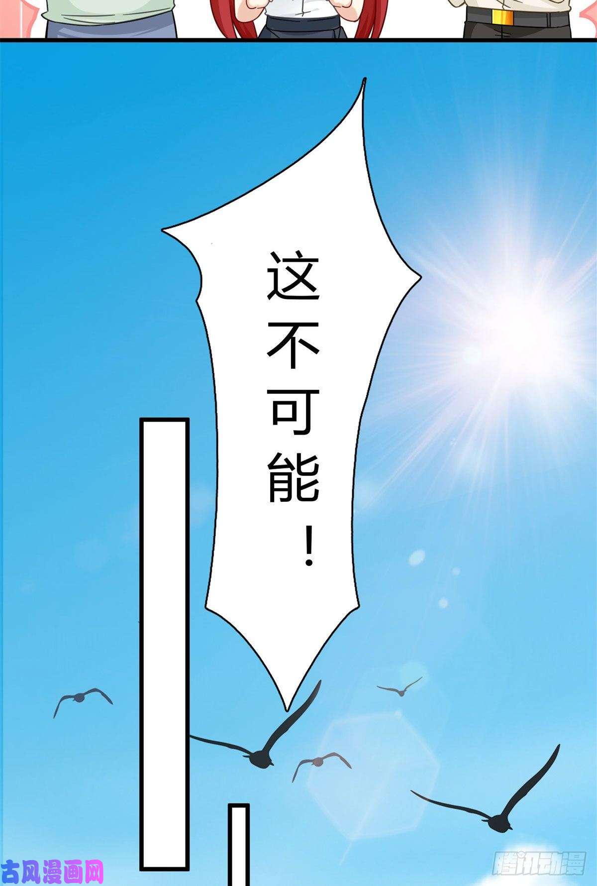 新极品全能高手07 抽奖不是有手就行