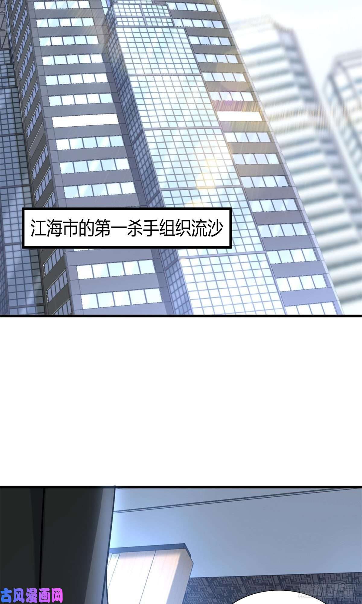 新极品全能高手07 抽奖不是有手就行