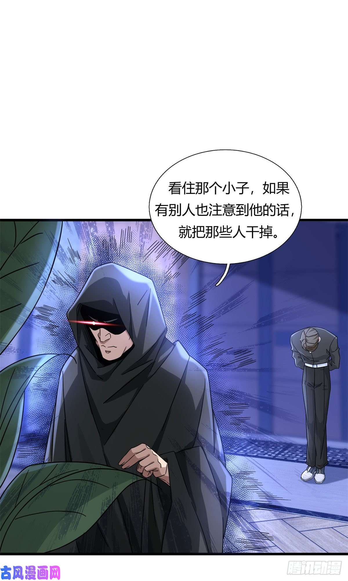 新极品全能高手07 抽奖不是有手就行