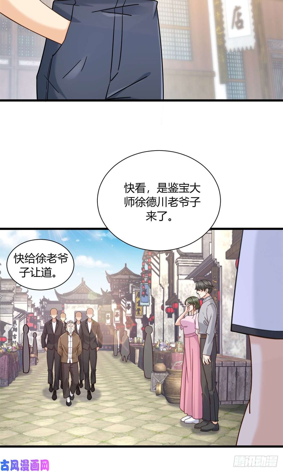 新极品全能高手08 这波我在大气层