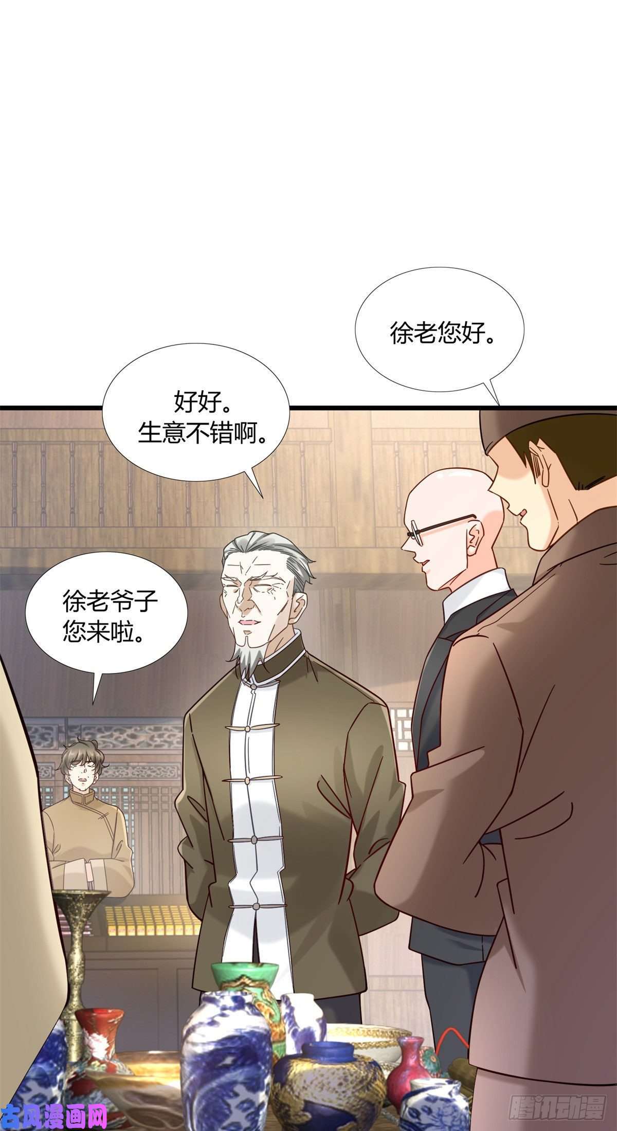 新极品全能高手08 这波我在大气层