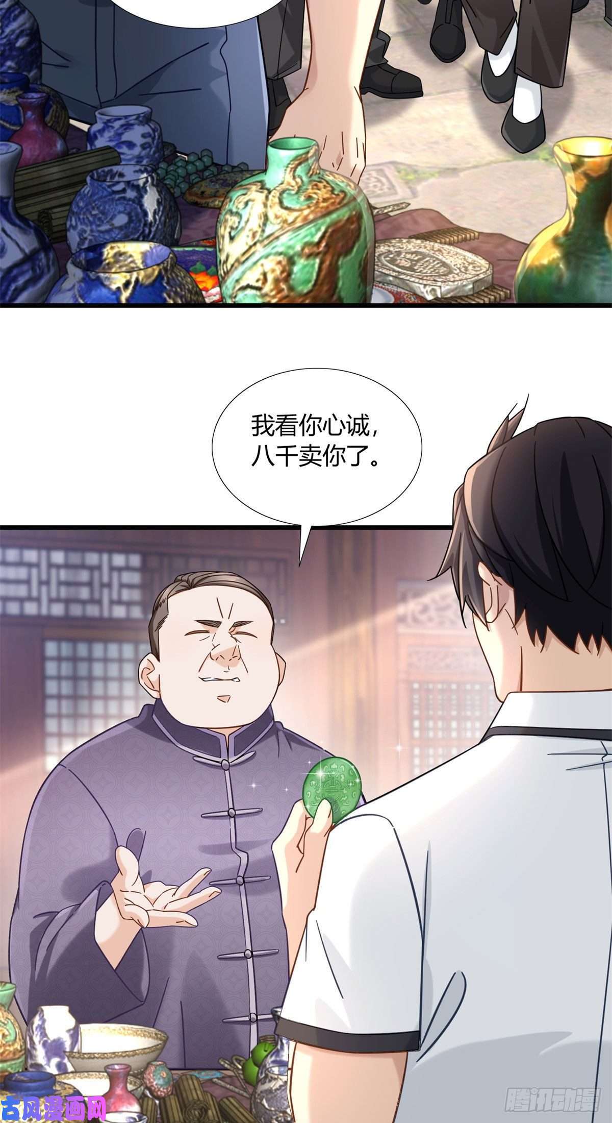 新极品全能高手08 这波我在大气层