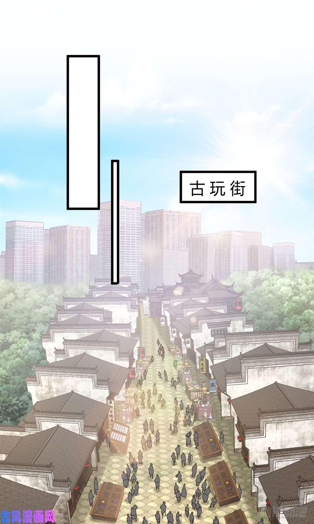 新极品全能高手08 这波我在大气层