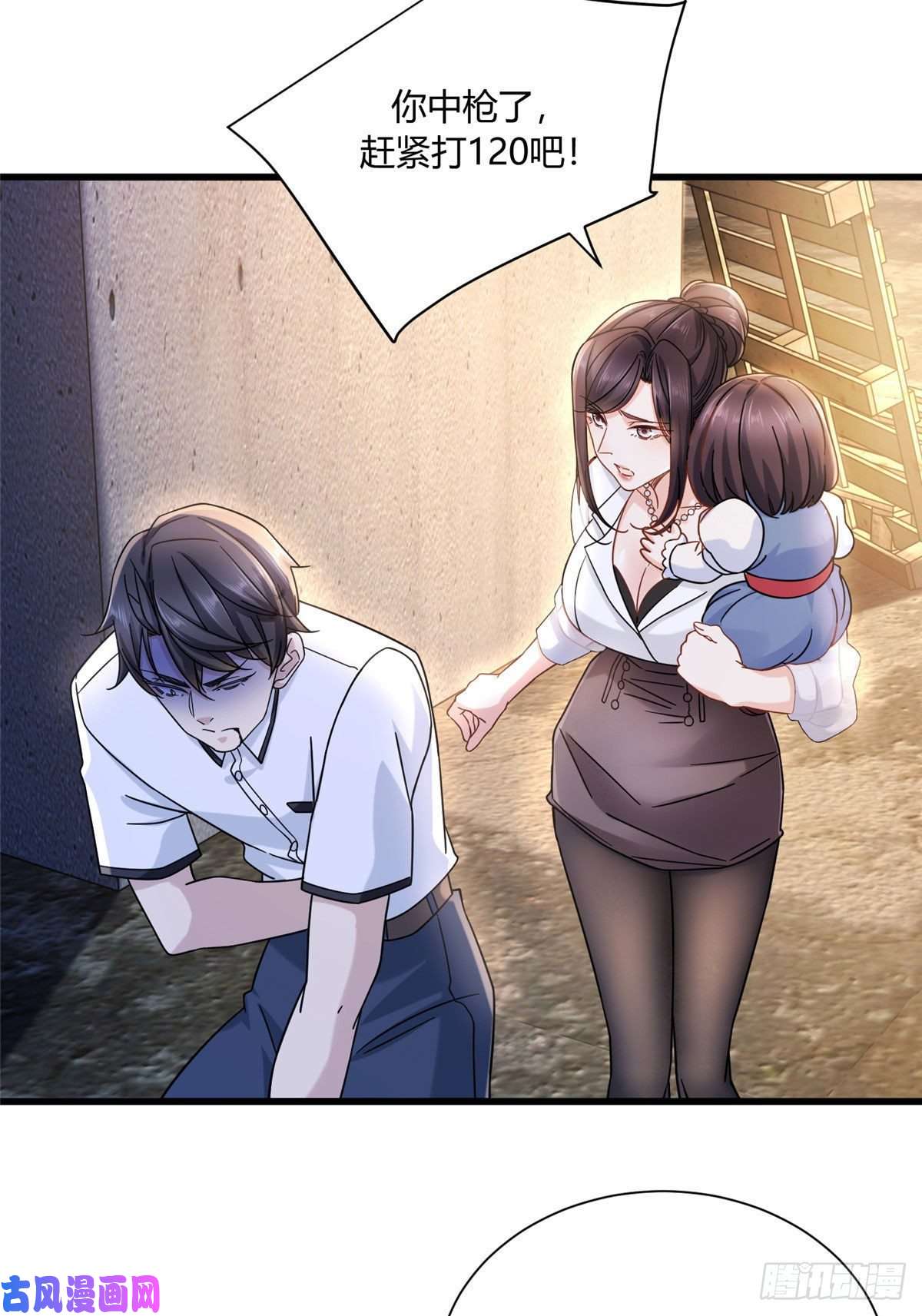 新极品全能高手14 困局