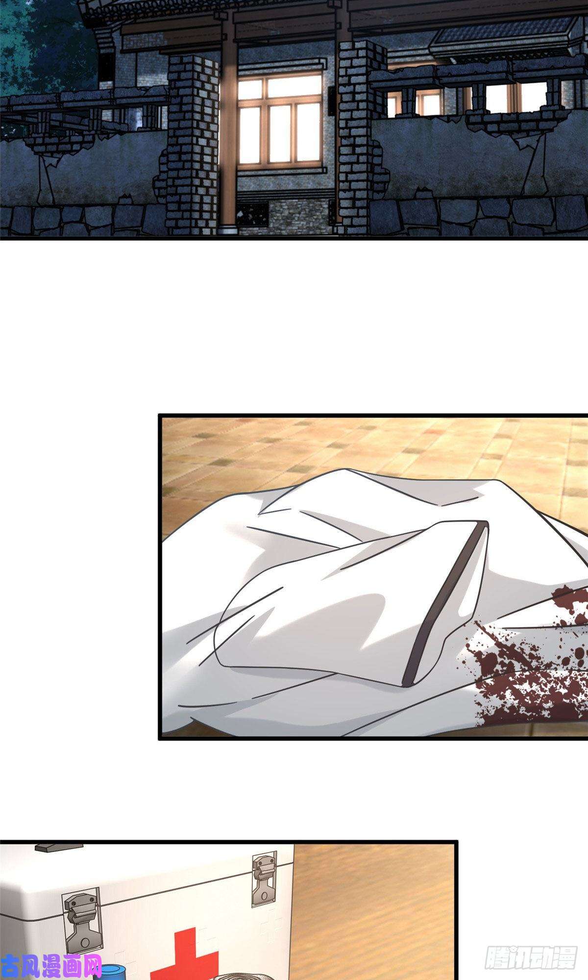 新极品全能高手14 困局