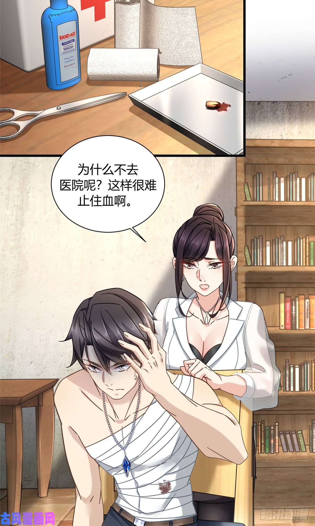 新极品全能高手14 困局