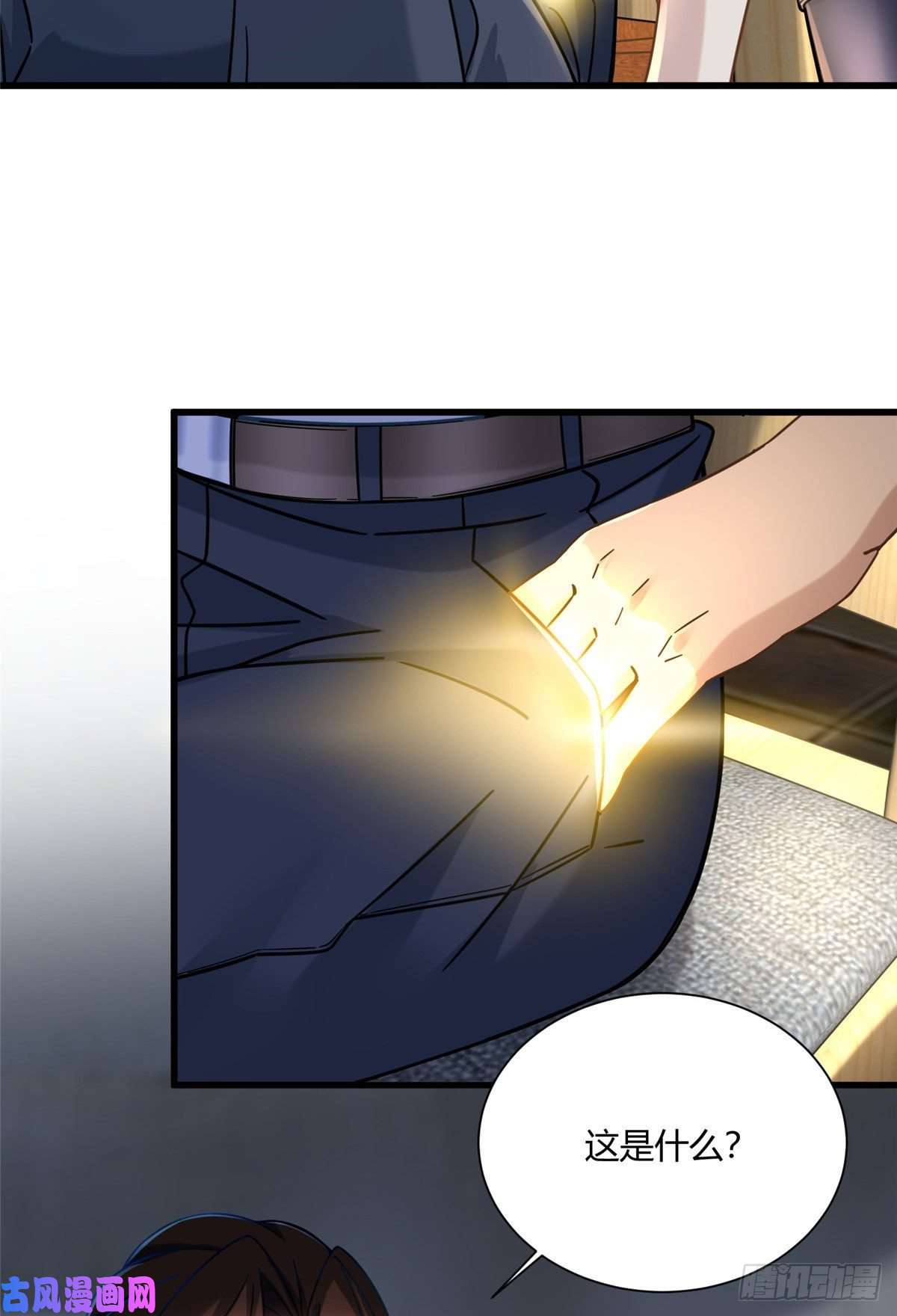 新极品全能高手14 困局