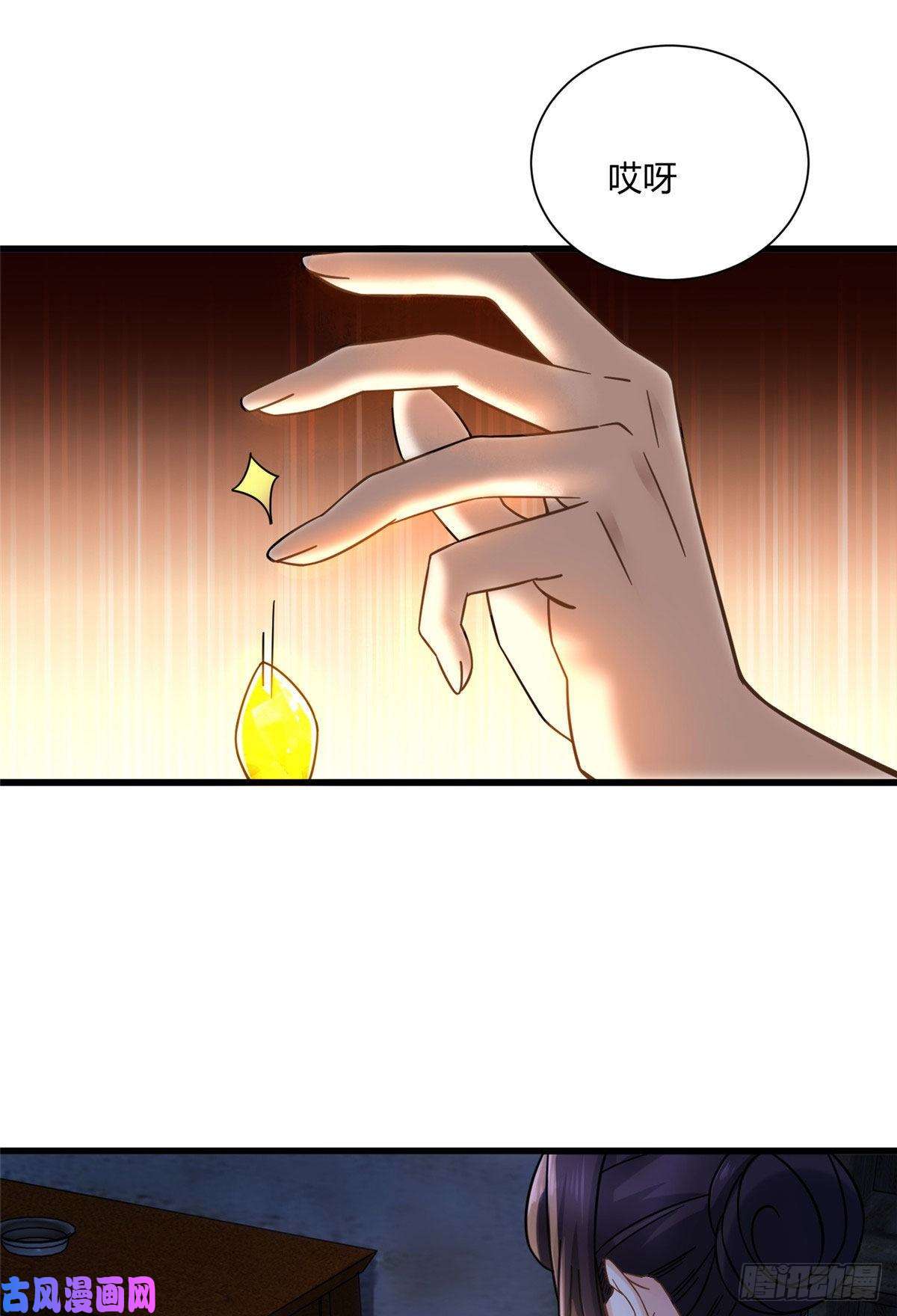 新极品全能高手14 困局