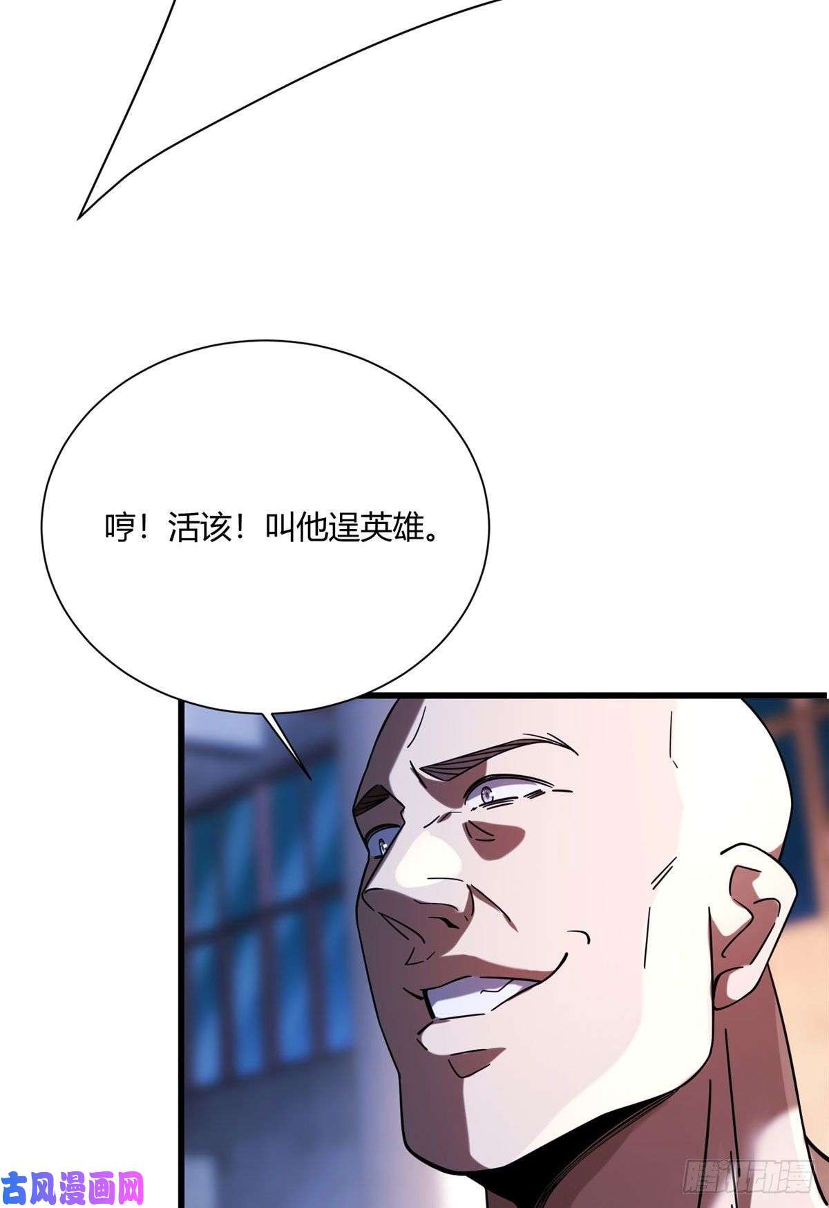 新极品全能高手14 困局