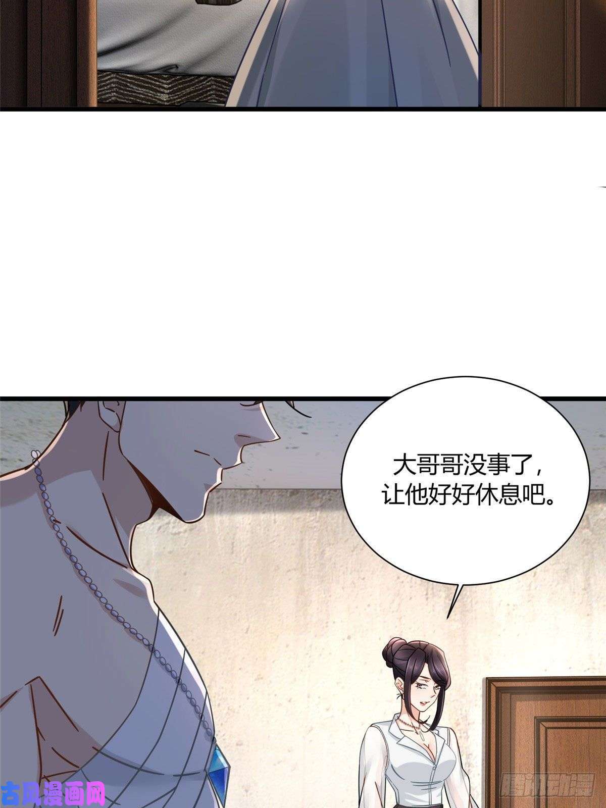 新极品全能高手14 困局