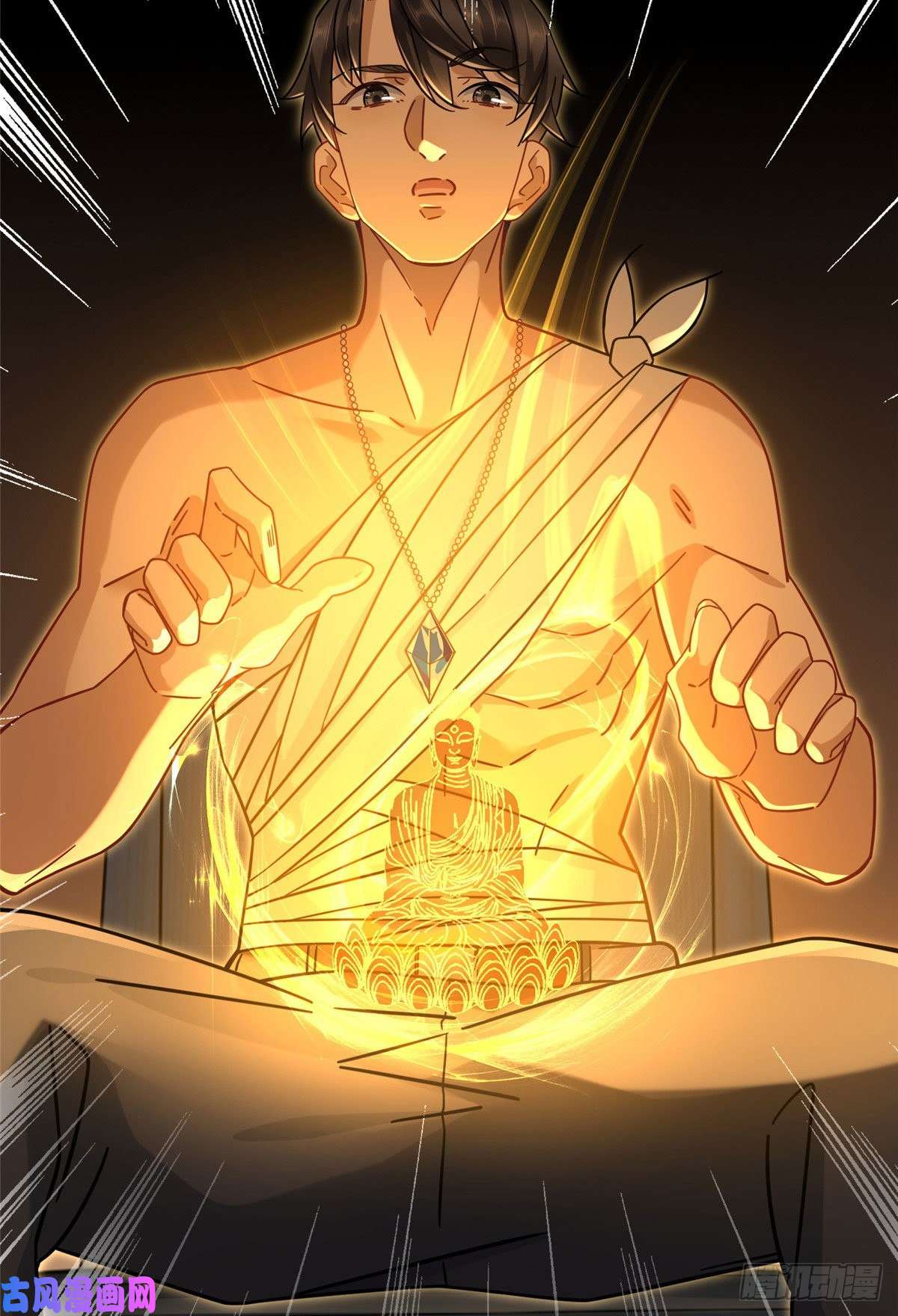 新极品全能高手14 困局