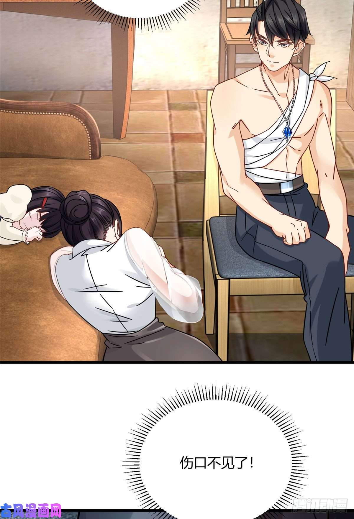 新极品全能高手14 困局