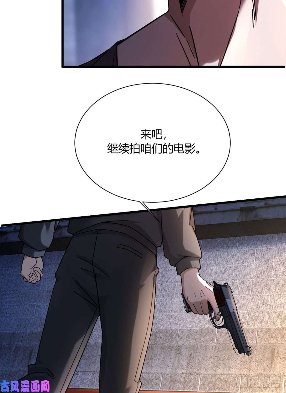 新极品全能高手14 困局