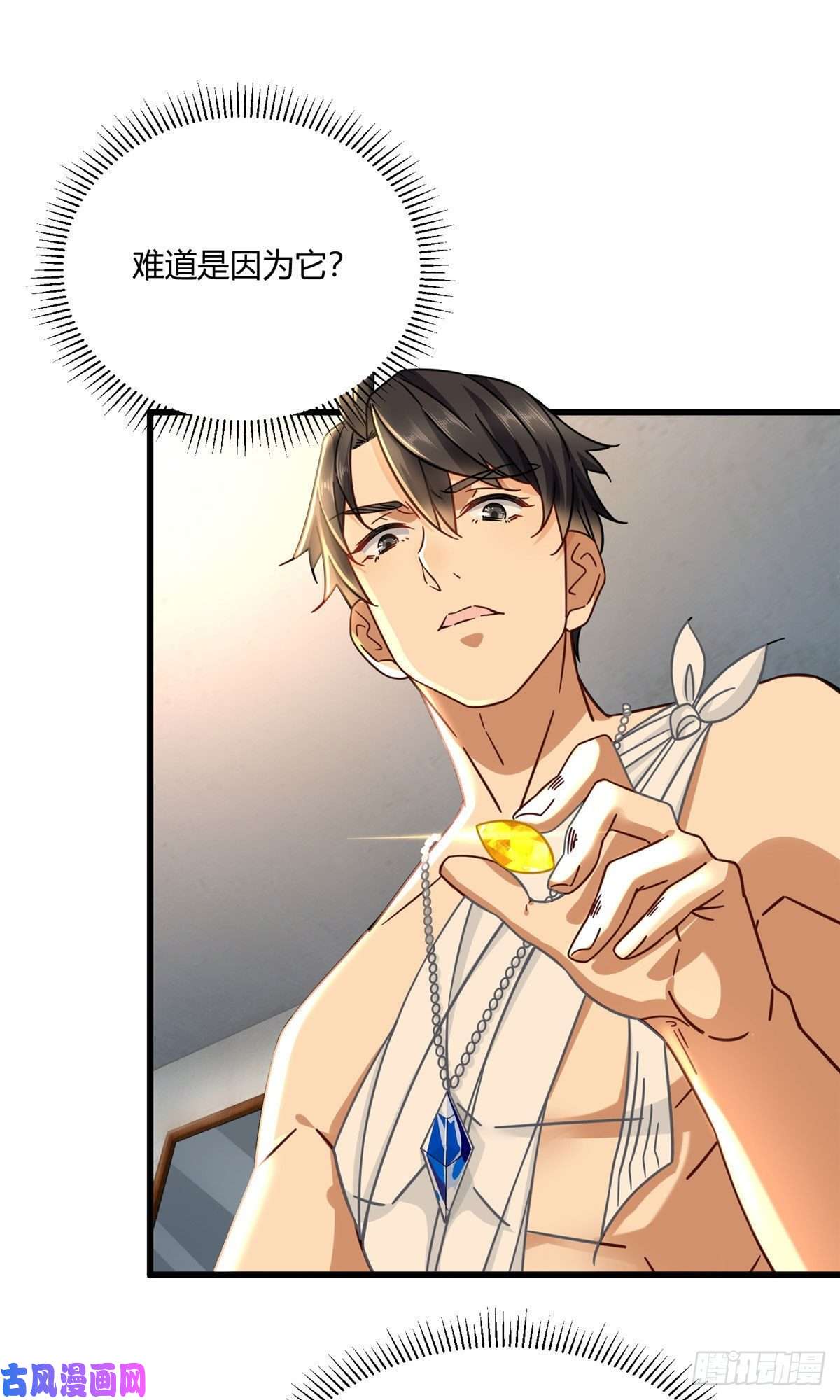 新极品全能高手14 困局