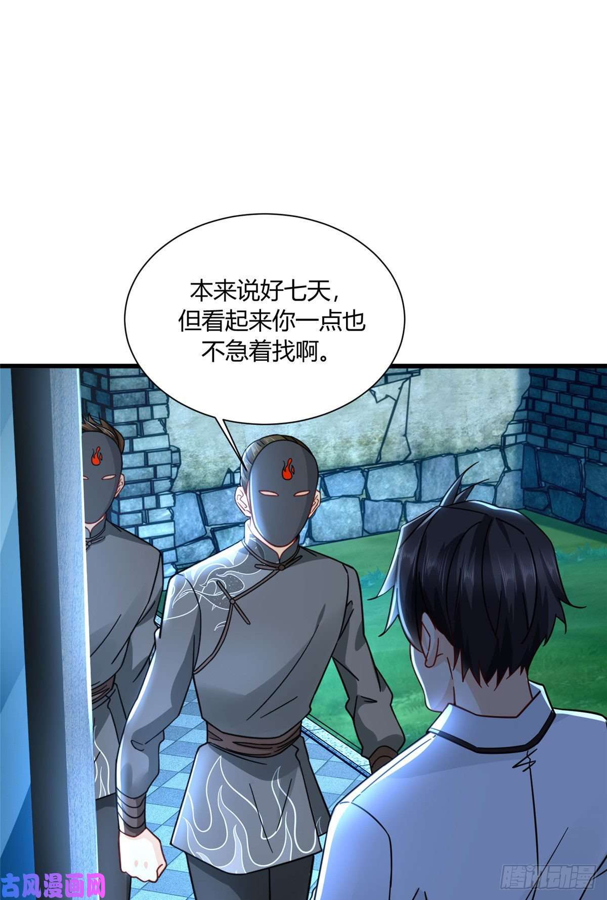 新极品全能高手14 困局