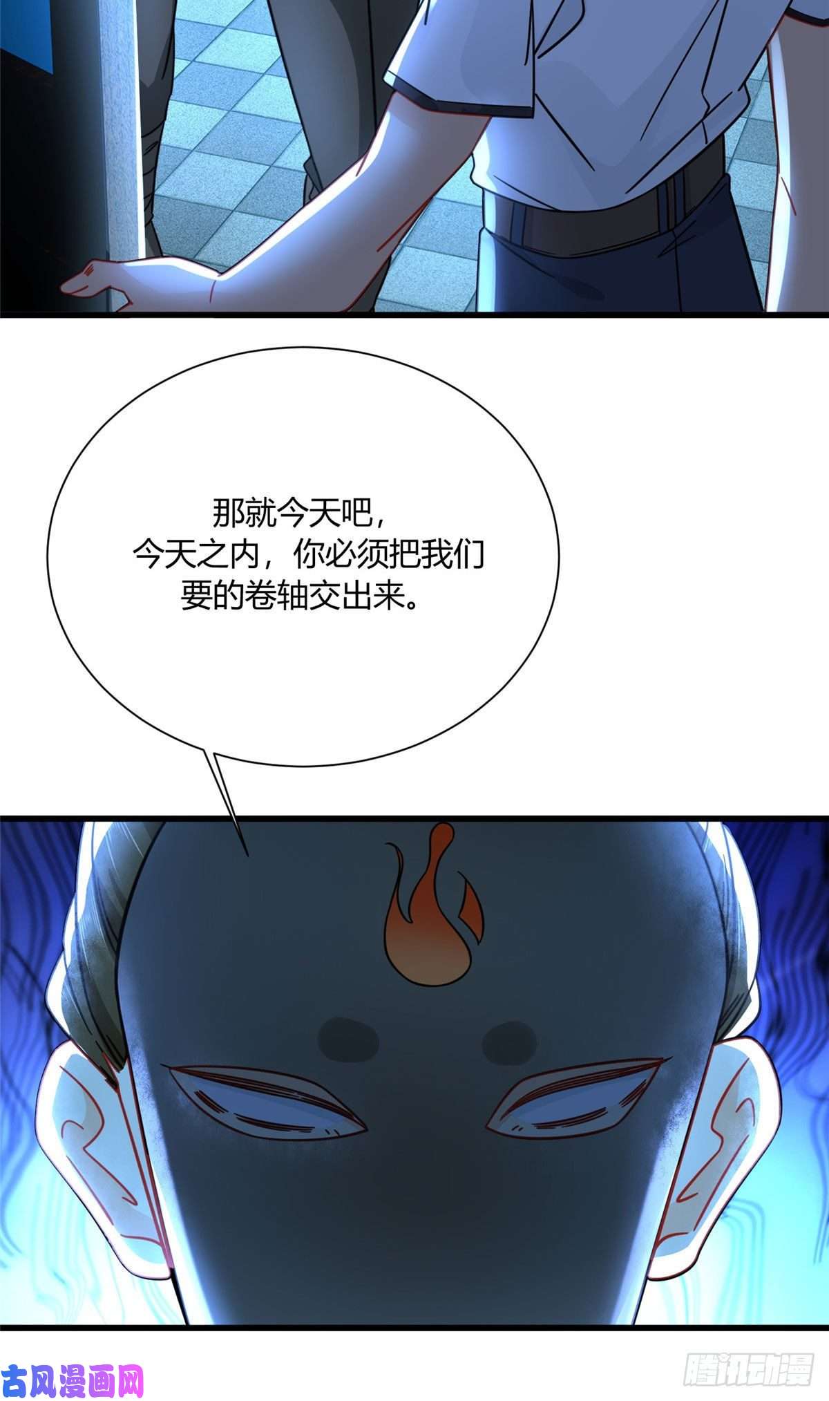 新极品全能高手14 困局