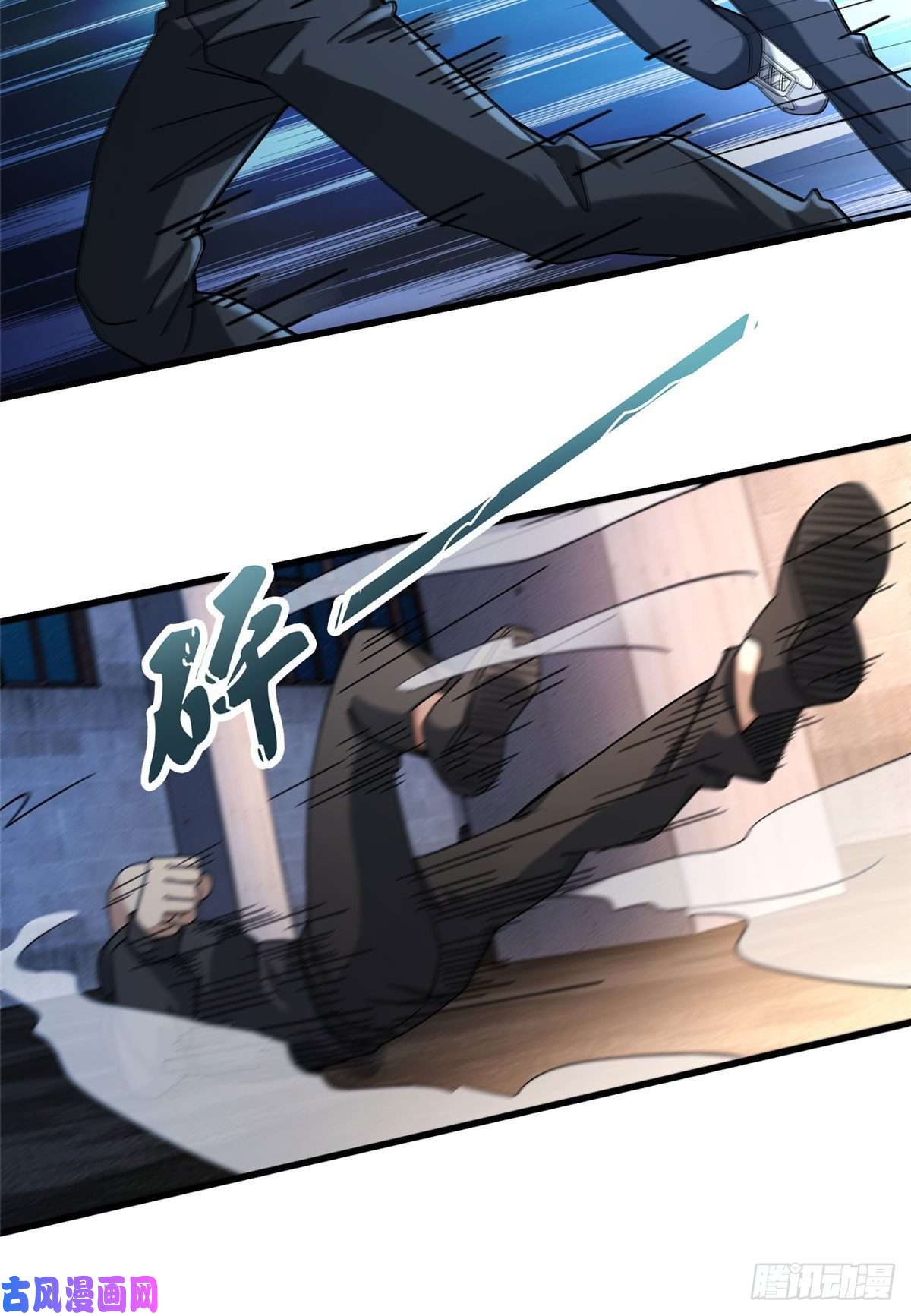 新极品全能高手14 困局