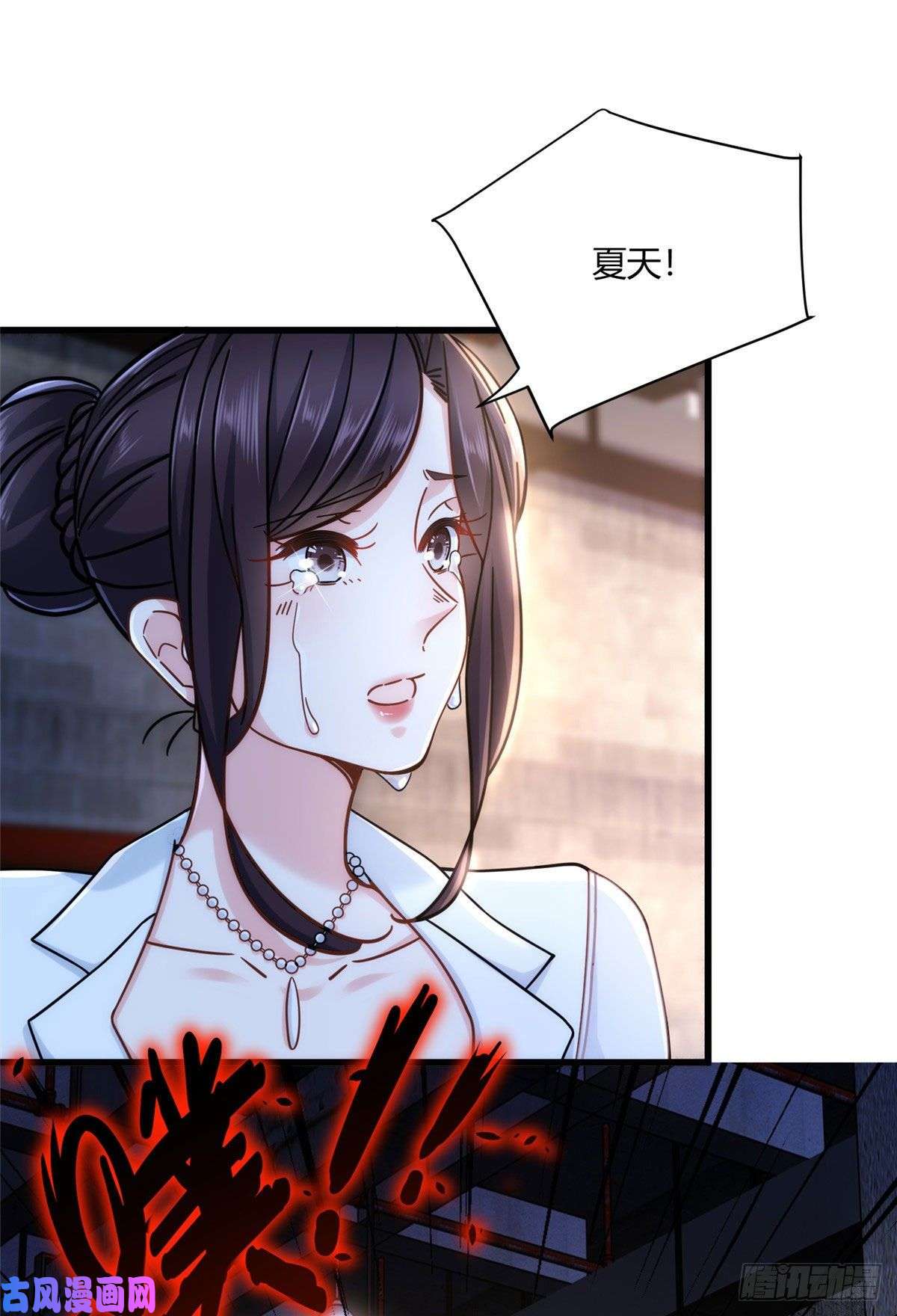 新极品全能高手14 困局