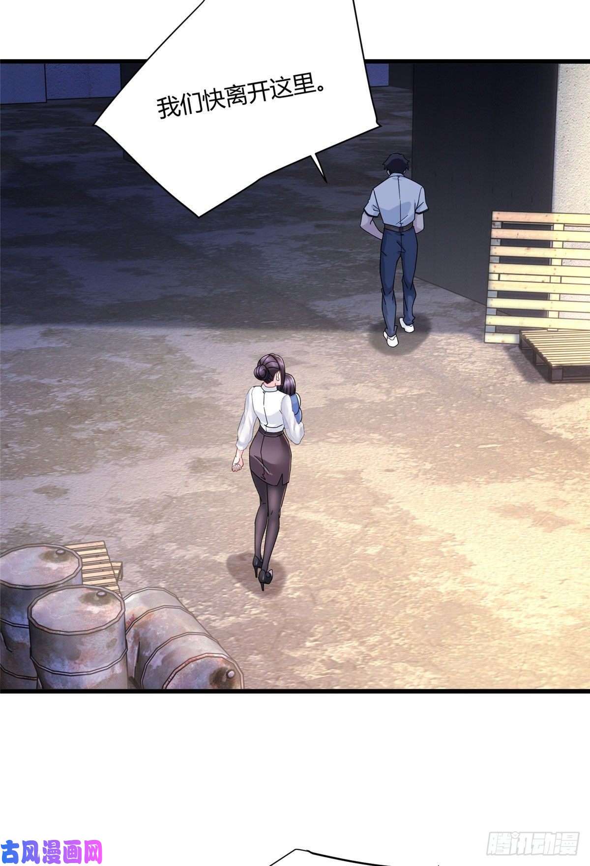 新极品全能高手14 困局