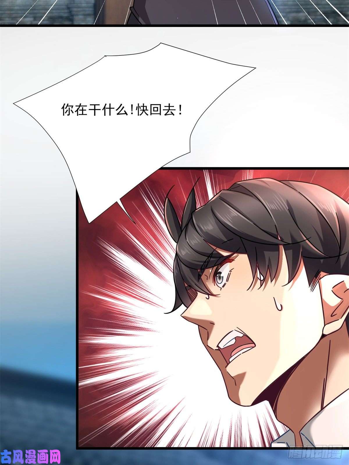 新极品全能高手15 神秘救星白衣侠客